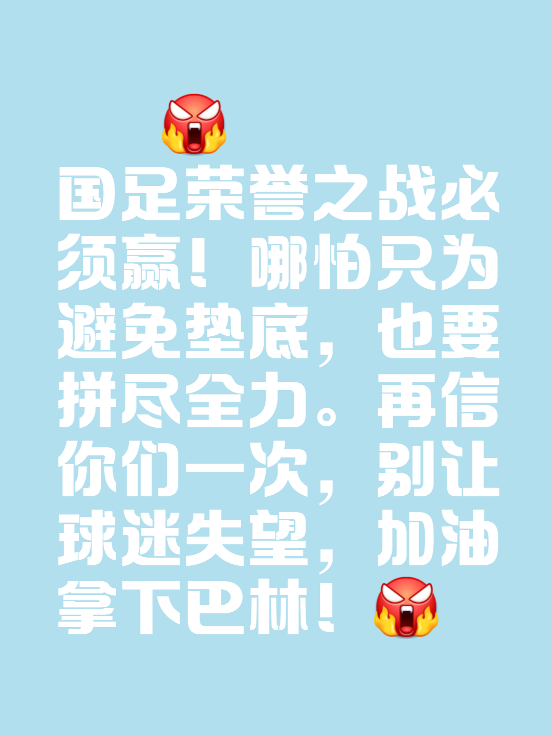 第戎队成功战胜对手,取得关键胜利的简单介绍 第戎队成功战胜对手,取得关键胜利的简单介绍