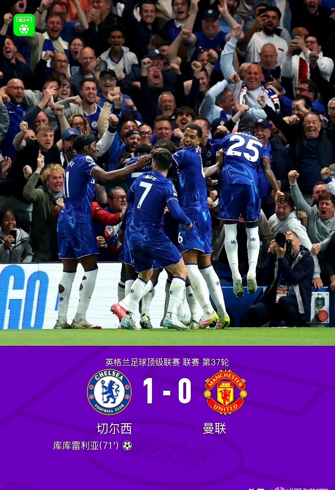 曼联告别欧冠,再次遗憾出局 曼联告别欧冠,再次遗憾出局