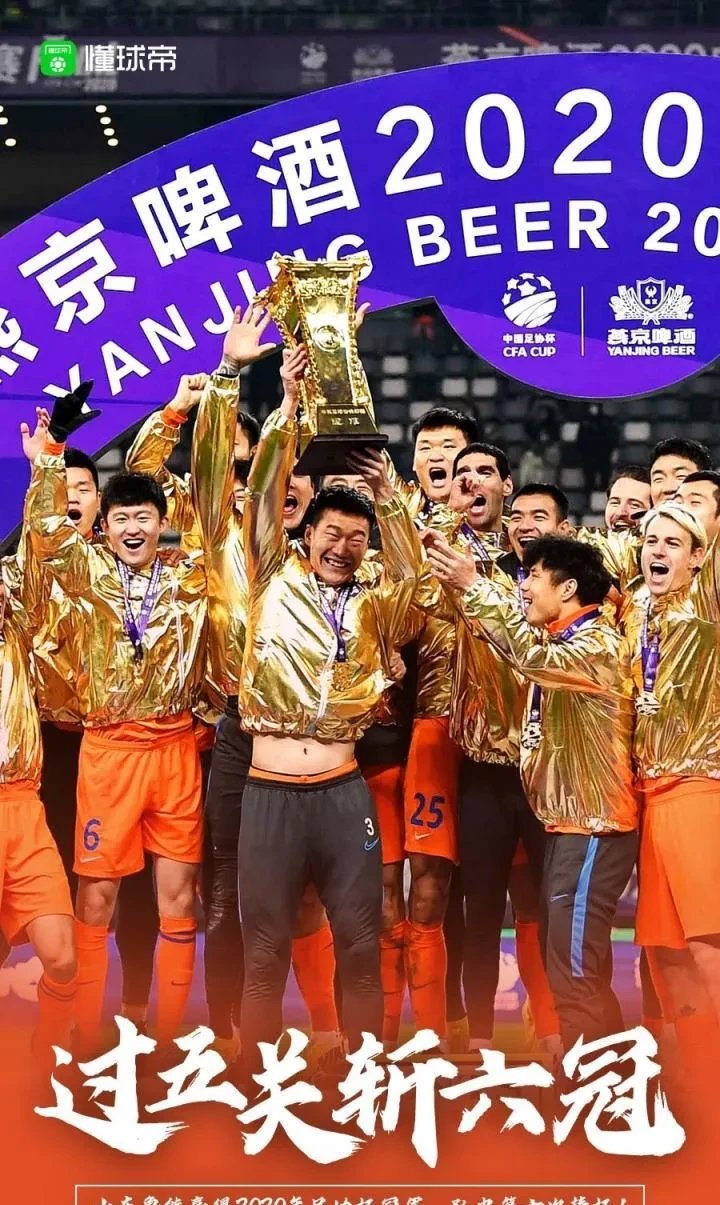 鲁能建业队激战收官,双方拼尽全力! 鲁能建业队激战收官,双方拼尽全力!